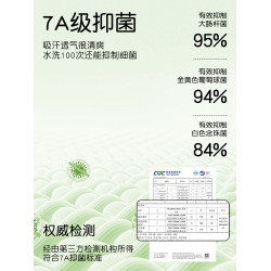 無痕冰絲內褲女蜜桃臀7A抑菌純棉襠涼感不卷邊學生薄款三角褲女生