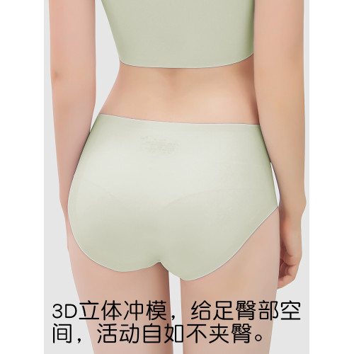 無痕冰絲內褲女蜜桃臀7A抑菌純棉襠涼感不卷邊學生薄款三角褲女生