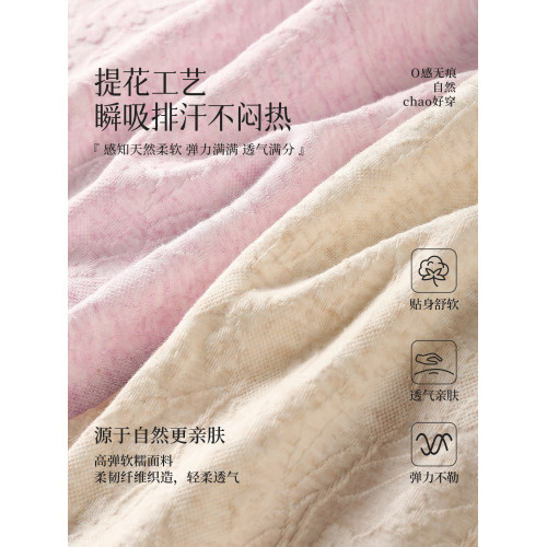 貓人無痕內褲女士中腰純棉7a級抗菌2026新款全棉不夾臀女款三角褲