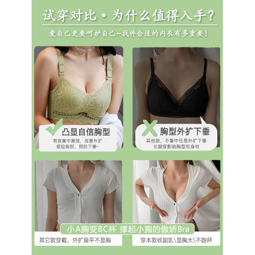 內衣女小胸聚攏平胸專用加厚6cm收副乳上托aa杯超厚無鋼圈文胸罩