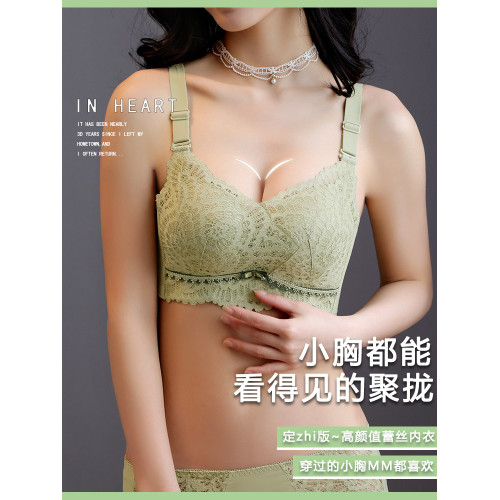 內衣女小胸聚攏平胸專用加厚6cm收副乳上托aa杯超厚無鋼圈文胸罩