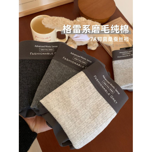 灰色保暖內褲女士秋冬7A抑菌桑蠶絲襠純棉磨毛中腰無痕女生三角褲
