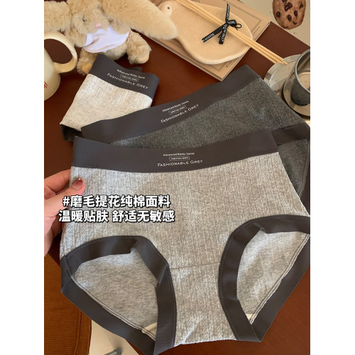 灰色保暖內褲女士秋冬7A抑菌桑蠶絲襠純棉磨毛中腰無痕女生三角褲