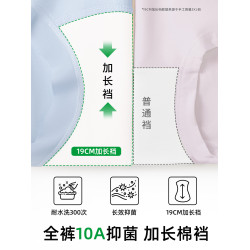 內褲女胖mm大碼高腰收腹包臀純棉抗菌200斤加肥加大300斤女士可穿