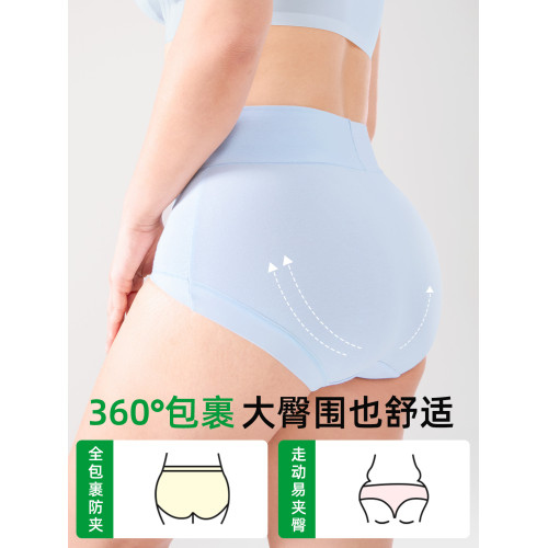 內褲女胖mm大碼高腰收腹包臀純棉抗菌200斤加肥加大300斤女士可穿