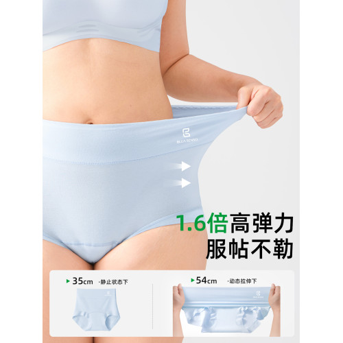 內褲女胖mm大碼高腰收腹包臀純棉抗菌200斤加肥加大300斤女士可穿