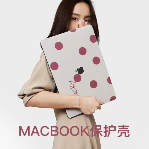 適用2023蘋果筆記型電腦macbookpro保護殼air13寸15華爲matebook