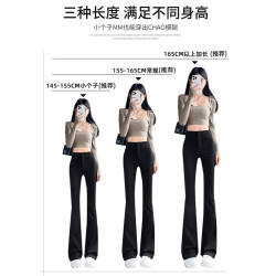 黑色西裝褲微喇叭褲女春秋小個子2025新款高腰垂感彈力馬蹄褲子