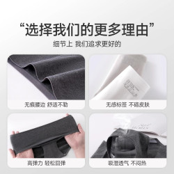 日本2026新款無痕內褲女士純棉抗菌襠中腰運動瑜珈少女生三角短褲