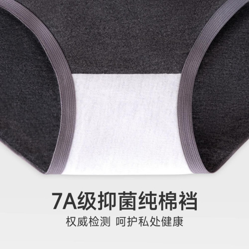 日本2026新款無痕內褲女士純棉抗菌襠中腰運動瑜珈少女生三角短褲