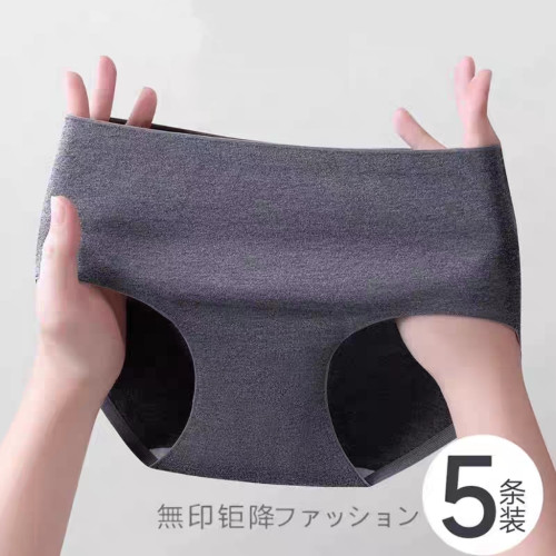 日本2026新款無痕內褲女士純棉抗菌襠中腰運動瑜珈少女生三角短褲