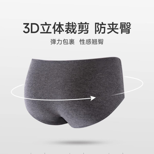 日本2026新款無痕內褲女士純棉抗菌襠中腰運動瑜珈少女生三角短褲