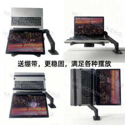 NB 雙屏顯示器支架旋轉伸縮筆電組合帶托盤升降調節增高架