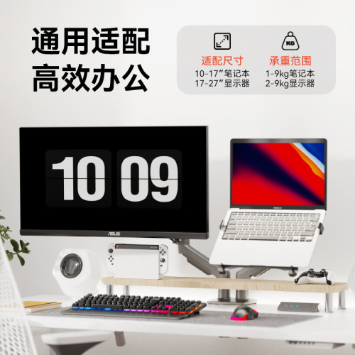 NB 雙屏顯示器支架旋轉伸縮筆電組合帶托盤升降調節增高架 NB 雙屏顯示器支架旋轉伸縮筆電組合帶托盤升降調節增高架