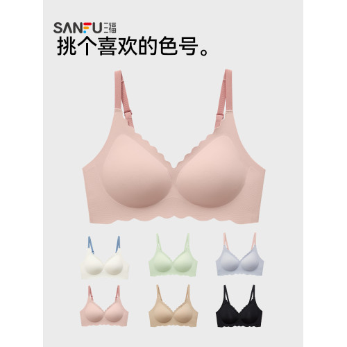 三福中薄杯無鋼圈文胸 無痕無感舒適氨基酸軟支撐聚攏內衣