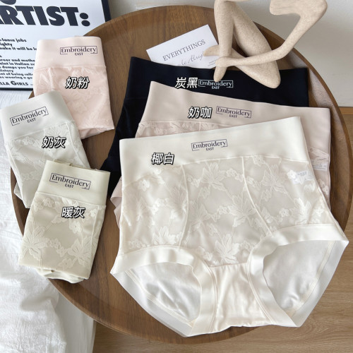 高顔值收腹柔軟莫代爾內褲女高腰呵護包臀親膚透氣內襠少女三角褲