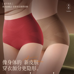 無痕內褲品牌同款高腰交叉收腹保暖不夾臀産後隱形10A女士三角褲