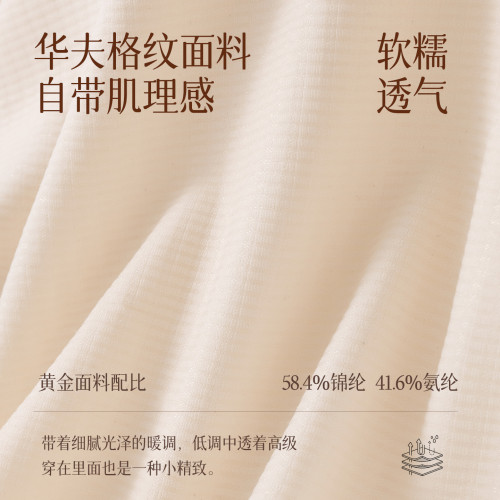 無痕內褲品牌同款高腰交叉收腹保暖不夾臀産後隱形10A女士三角褲