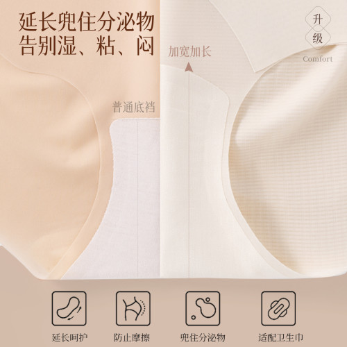 無痕內褲品牌同款高腰交叉收腹保暖不夾臀産後隱形10A女士三角褲