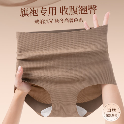 無痕內褲品牌同款高腰交叉收腹保暖不夾臀産後隱形10A女士三角褲