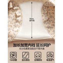 貓人內褲女士純棉A類嬰兒棉抑菌加長襠碎花女生包臀四角平角短褲