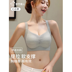 都市麗人大碼提拉內衣女聚攏防下垂收副乳大胸顯小薄款全罩杯文胸
