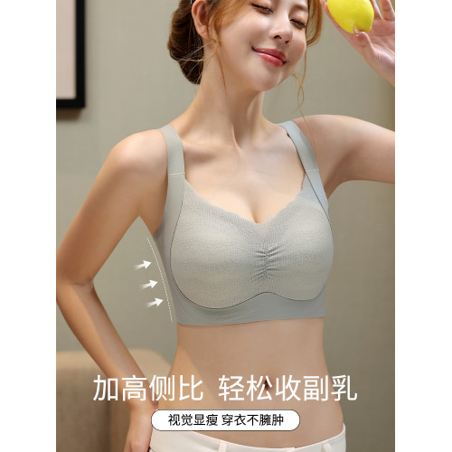 都市麗人大碼提拉內衣女聚攏防下垂收副乳大胸顯小薄款全罩杯文胸