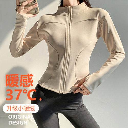 瑜珈外套女秋冬加絨立領晨跑步運動緊身上衣大碼時尚健身拉鍊長袖