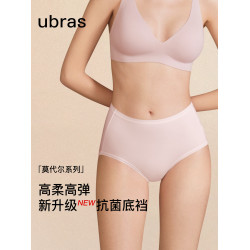 ubras莫代爾內褲女士高腰15A純棉抗菌底襠 透氣舒適三角短褲2條裝
