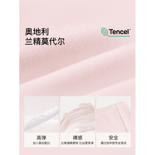 ubras莫代爾內褲女士高腰15A純棉抗菌底襠 透氣舒適三角短褲2條裝