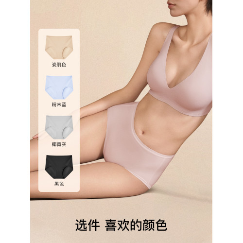 ubras莫代爾內褲女士高腰15A純棉抗菌底襠 透氣舒適三角短褲2條裝