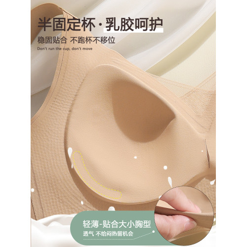 輕薄提拉無痕內衣女大胸顯小胸聚攏乳膠無鋼圈收副乳防下垂文胸罩