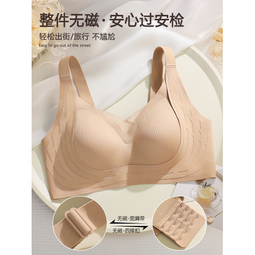 輕薄提拉無痕內衣女大胸顯小胸聚攏乳膠無鋼圈收副乳防下垂文胸罩