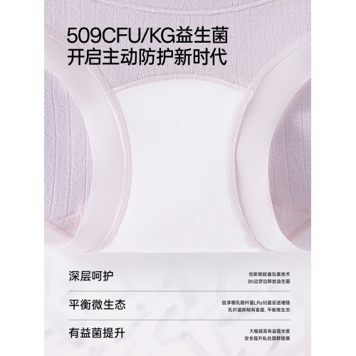 孕婦內褲純棉10A級抗菌全棉襠孕早中晚期産後專用高腰托腹三角褲