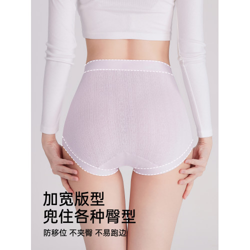 孕婦內褲純棉10A級抗菌全棉襠孕早中晚期産後專用高腰托腹三角褲