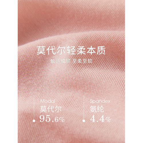 貓人莫代爾孕婦內褲女士純棉抗菌全棉襠托腹初中晚期短褲産婦産後