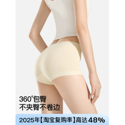 趙今麥同款∣平角女士內褲四角女生女式純棉襠抗菌無痕夏薄新款