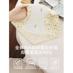 都市麗人內褲女純棉抗菌全棉加長襠無痕女生大碼胖MM四角平角短褲