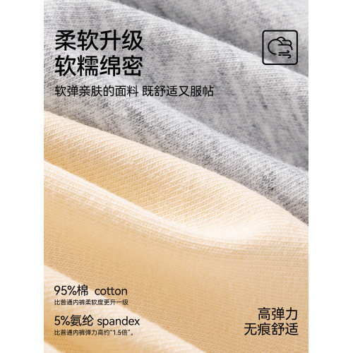 都市麗人平角內褲女士純棉2026新款抗菌加長棉襠無痕大碼四角短褲