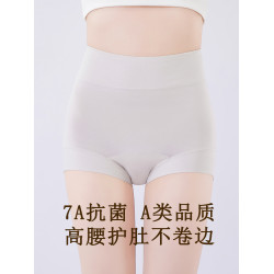 高腰加長襠女士平角內褲純棉加寬襠大碼收腹不夾臀不勒腿平腳短褲