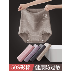 純棉內褲女高腰收腹提臀全棉抗菌襠舒適透氣大碼包臀女士內褲新款
