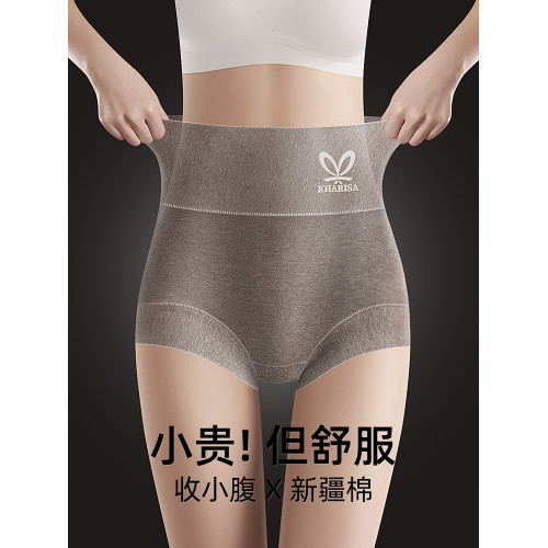 純棉內褲女高腰收腹提臀全棉抗菌襠舒適透氣大碼包臀女士內褲新款