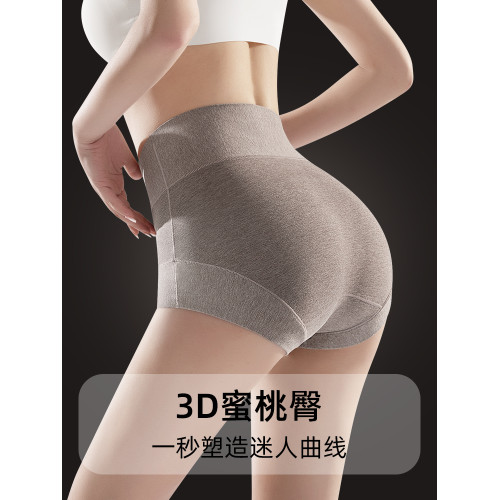 純棉內褲女高腰收腹提臀全棉抗菌襠舒適透氣大碼包臀女士內褲新款