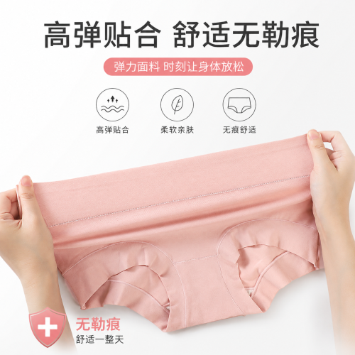 浪莎平角內褲女士純棉7A級抗菌襠中腰桑蠶絲安全褲大碼四角底褲SC
