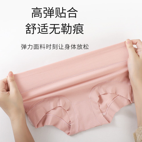 浪莎平角內褲女士純棉中腰桑蠶絲抗菌襠短褲四角無痕安全褲大碼SC