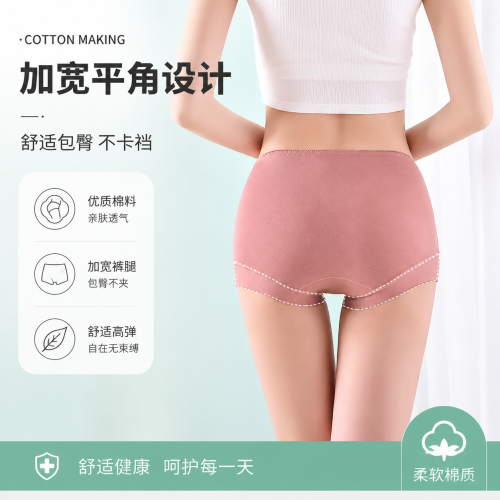 浪莎平角內褲女士純棉7A級抗菌襠中腰桑蠶絲安全褲大碼四角底褲SC