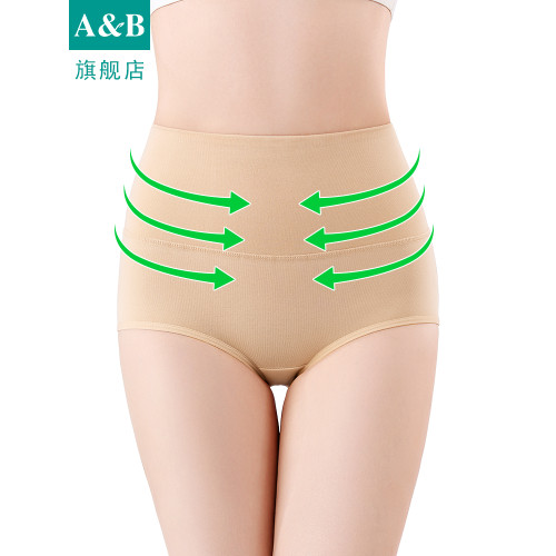 ab內褲女産後高腰緊身收腹抗菌提臀小平角棉質內衣旗艦店官網1880