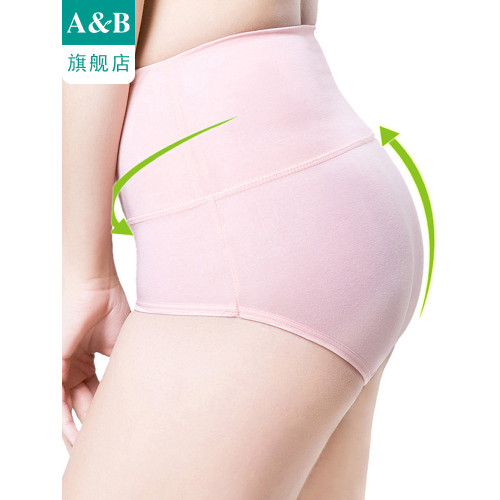 ab內褲女産後高腰緊身收腹抗菌提臀小平角棉質內衣旗艦店官網1880