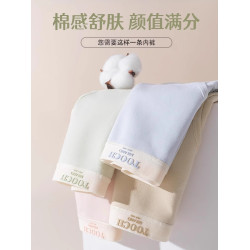 雅鹿女大童a類純棉內褲10a級抗菌全棉襠發育期少女初高中生三角褲