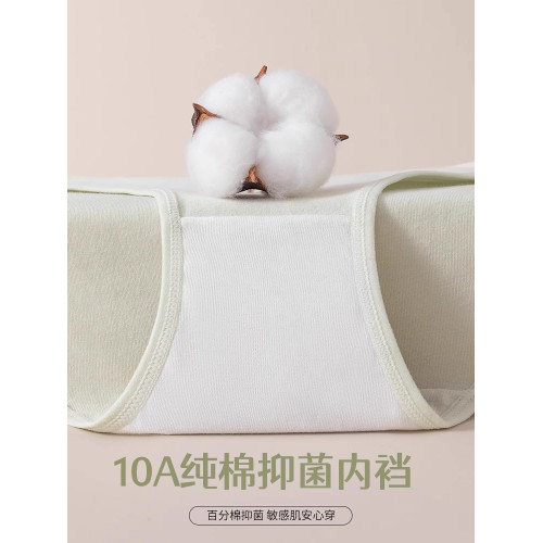 雅鹿女大童a類純棉內褲10a級抗菌全棉襠發育期少女初高中生三角褲